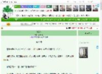 《青云传》是沐川啊　^第66章^ 最新更新:2025-11-18 06:00:00 晋江文学城
