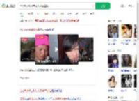 百万粉网红小英丈夫肇事逃逸_360搜索