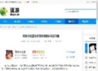 英雄与城堡光系双核续航队玩法攻略 - 逗游网