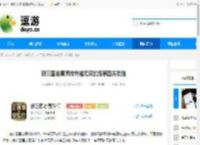 新三国志曹操传许褚无双试炼第四关攻略 - 逗游网