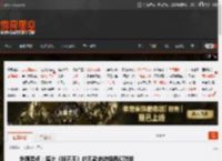 外媒盘点：堪比《指环王》的五款史诗级西幻游戏 _ 游民星空 GamerSky.com