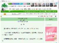 《九零香江豪门吃瓜日常》月明星满　^第12章^ 最新更新:2025-11-19 13:29:55 晋江文学城