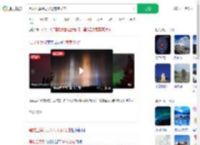 黑龙江漠河现罕见寒夜光柱_360搜索