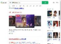 深圳一模特比赛冠军引争议_360搜索