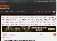 曝NS2明年第三方爆发！将有超神秘大作 不是GTA6 _ 游民星空 GamerSky.com