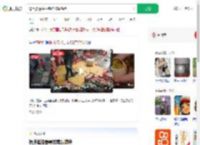 背手按遥控器摔碎56筐鸡蛋_360搜索