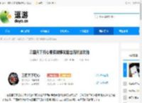 三国天下归心夏侯渊爆发追击流玩法攻略 - 逗游网