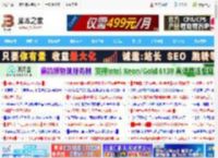 首台R9 9955HX3D迷你主机! ROG魔霸9 MINI迷你电脑测评_机箱电源及散热器_硬件教程_脚本之家