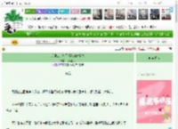 《荒唐公主抢了情敌的未婚夫》北风望月　^第50章^ 最新更新:2025-11-25 15:47:35 晋江文学城