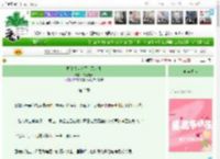 《郡主狠点咋了，无大碍》碳基蘑菇　^第3章^ 最新更新:2025-11-25 15:21:58 晋江文学城