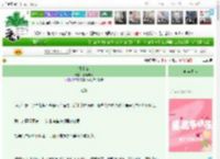 《塞上霜》妖妖破万　^第10章^ 最新更新:2025-11-25 16:51:26 晋江文学城