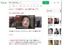 结婚14年遭多次家暴女子发声_360搜索