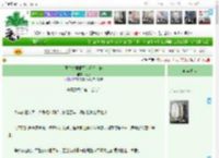 《冤种夫君第五世还想上桌》入戈　^第34章^ 最新更新:2025-12-10 18:02:29 晋江文学城