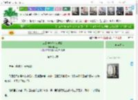 《表哥他今日也在诱我》辛扶盈　^第68章^ 最新更新:2025-12-10 18:23:56 晋江文学城