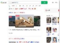 男子掉入草场粉碎机身亡_360搜索