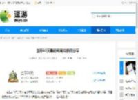 生存33天最新每周兑换码分享 - 逗游网