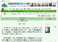 《叶秀秀七岁半》复幽幽　^第92章^ 最新更新:2025-12-11 10:12:14 晋江文学城