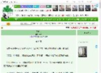 《不成书》华淑　^第35章^ 最新更新:2025-12-11 12:12:20 晋江文学城