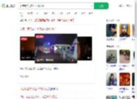 印度夜店火灾至少23人死亡_360搜索