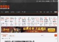 20岁女子一周三次奶茶确诊糖尿病 每天只吃一餐 _ 游民星空 GamerSky.com