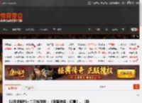 12月港服PS 二三档游戏：《刺客信条：幻景》、《卧龙：苍天陨落》、《碧蓝幻想：Relink》重磅领衔 _ 游民星空 GamerSky.com