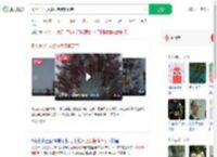 树上长了1万多根免费糖葫芦_360搜索