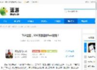 TGA之后，SOC手游迎来Rust时刻？ - 逗游网