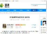 新三国志曹操传马超无双试炼二通关攻略 - 逗游网