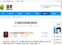 地下城堡4无序秘境难度7通关攻略 - 逗游网