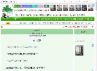 《池中之物》花眷不是花卷　^第24章^ 最新更新:2025-12-14 19:12:58 晋江文学城