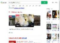 高中女教师新婚当天坠楼身亡_360搜索