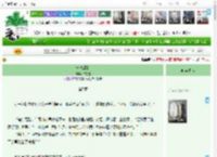 《一念成婚》临在在　^第5章^ 最新更新:2025-12-15 06:00:00 晋江文学城