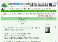 《“睡眠治疗师”与科技新贵》绿辛　^第80章^ 最新更新:2025-12-15 06:18:27 晋江文学城