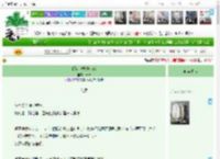 《狮心玫瑰埃莉诺》青律　^第22章^ 最新更新:2025-12-15 06:06:06 晋江文学城