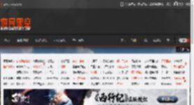 《电锯人 刺客篇》制作决定！PV及主视觉图公开 _ 游民星空 GamerSky.com