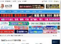 百度网盘下载 百度云管家 v5.4.3.5 中文绿色免费版 下载-脚本之家