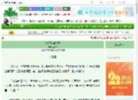 《昭昭不渡阎罗殿》西风絮　^第86章^ 最新更新:2025-08-24 10:02:16 晋江文学城