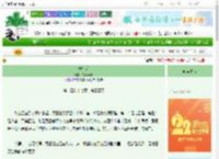 《护持者》冷得像风　^第197章^ 最新更新:2025-08-25 01:28:23 晋江文学城
