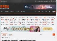 罗永浩称很发怵被当成网红：做直播电商时就特别讨厌拍 _ 游民星空 GamerSky.com