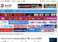 BullZip MS Access to MySQL下载 BullZip MS Access to MySQL(Access转MySQL工具) v5.1.0.232 安装免费版 下载-脚本之家