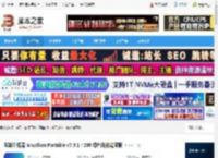 Maxthon下载 傲游浏览器 Maxthon Portable v7.3.1.4200 绿色优化精简版 下载-脚本之家