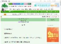 《忠臣大佬为我造反杀疯了》财财大喜　^第4章^ 最新更新:2025-08-28 10:46:04 晋江文学城