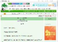 《限制文女主但全员重生》孤山月灵　^第6章^ 最新更新:2025-08-28 09:31:00 晋江文学城