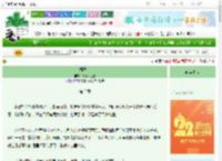《橘子岛》饼干太上皇　^第3章^ 最新更新:2025-08-28 10:20:54 晋江文学城