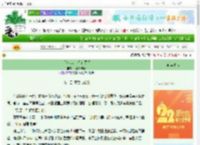 《书签落处，你在页间》风起长安暮　^第94章^ 最新更新:2025-08-28 10:24:25 晋江文学城