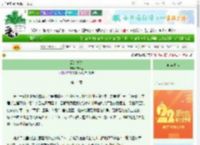 《云火之路》流云里　^第14章^ 最新更新:2025-08-28 10:29:50 晋江文学城