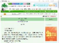 《满月，满月，照明途》极闲攻　^第63章^ 最新更新:2025-08-28 09:44:06 晋江文学城