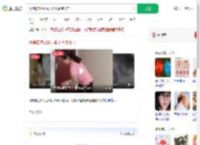 月嫂疏忽致29天婴儿重摔出血_360搜索