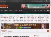 日剧《水浒传》晒出新剧照！宋江林冲形象曝光 _ 游民星空 GamerSky.com