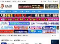 少儿编程软件下载 小码王学习中心 V1.6.1 官方安装版 下载-脚本之家